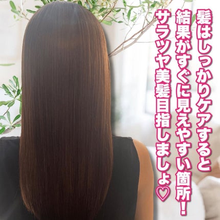 トゥルーリペア ナイトクリーム/amos PROFESSIONAL/アウトバストリートメントを使ったクチコミ(5枚目)