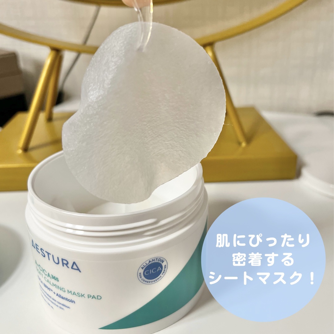 アトバリア365クリーム/AESTURA/フェイスクリームを使ったクチコミ（3枚目）