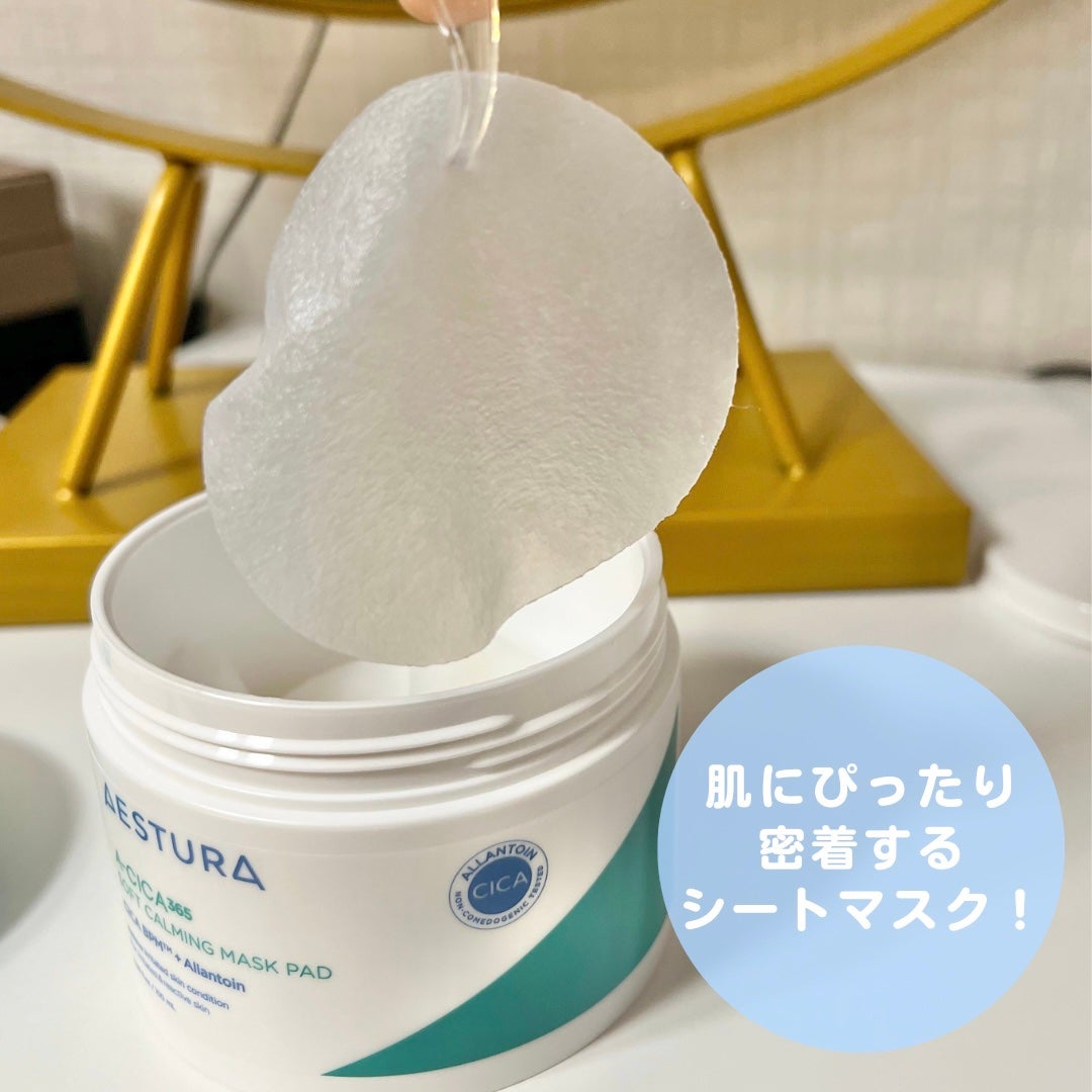 アトバリア365クリーム/AESTURA/フェイスクリームを使ったクチコミ(3枚目)