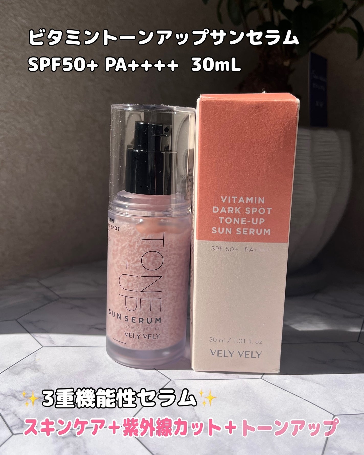 シャンティ on LIPS 「\バクチオール&ビタミン/\モチモチ&トーンアップ/この度は@..」(6枚目)