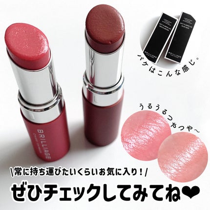 ジューシー プランパー リップス/ブリリアージュ/リッププランパーを使ったクチコミ(6枚目)