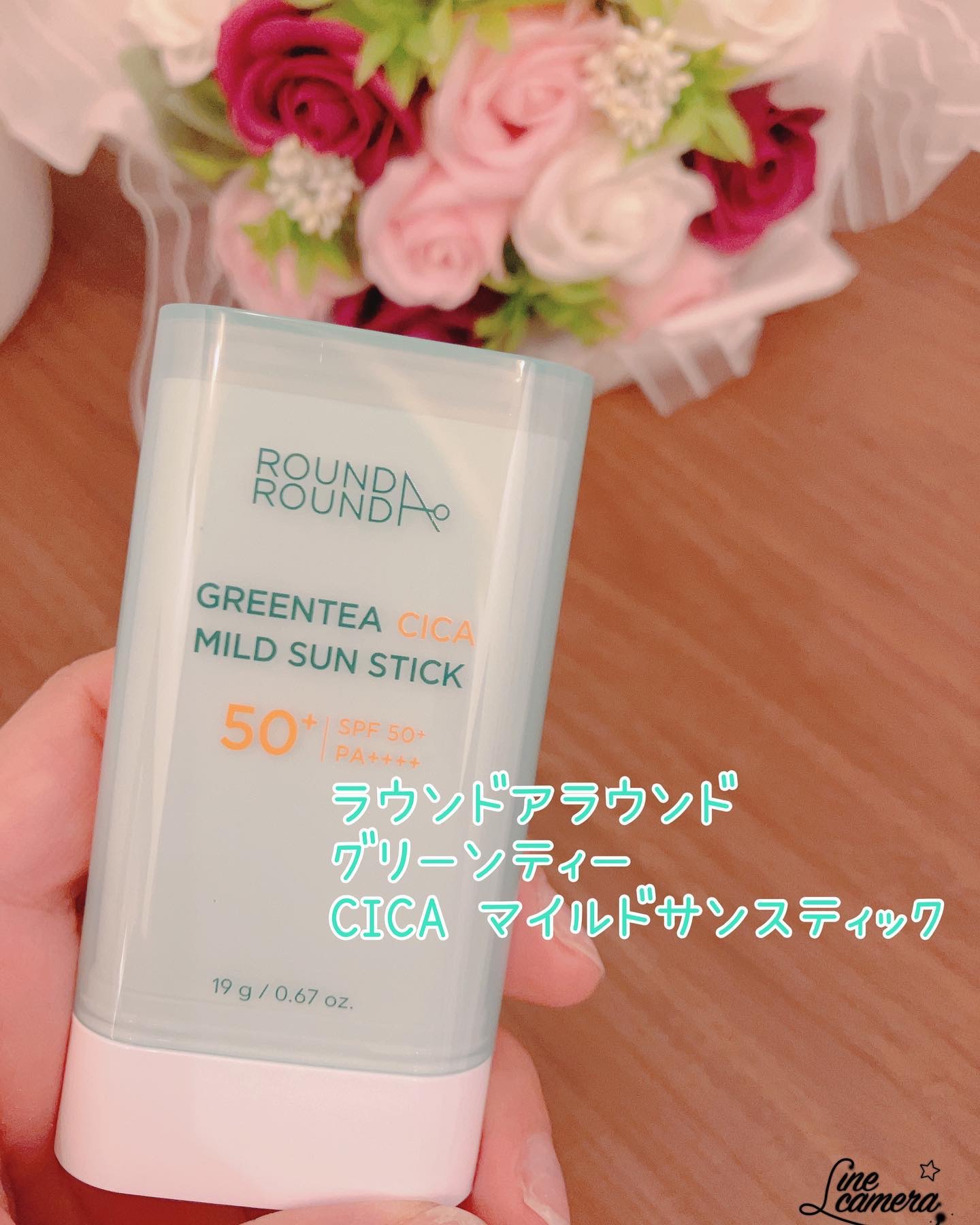 グリーンティー CICA マイルド サンスティック/ラウンドアラウンド/日焼け止めスティックを使ったクチコミ（1枚目）