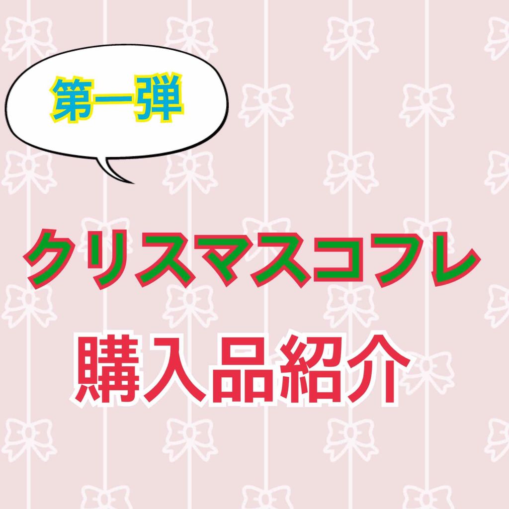 ルージュ ヴォリュプテ シャイン/YVES SAINT LAURENT BEAUTE/口紅を使ったクチコミ(1枚目)