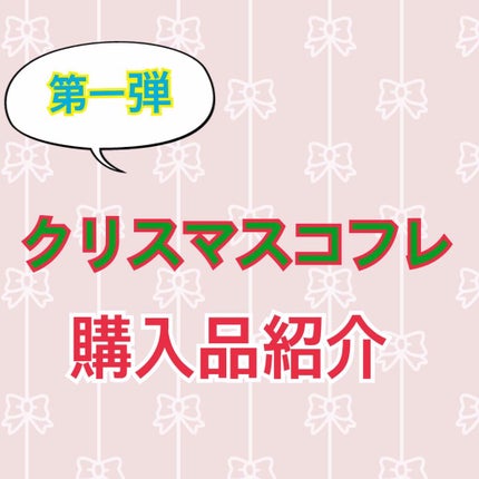 ルージュ ヴォリュプテ シャイン/YVES SAINT LAURENT BEAUTE/口紅を使ったクチコミ(1枚目)