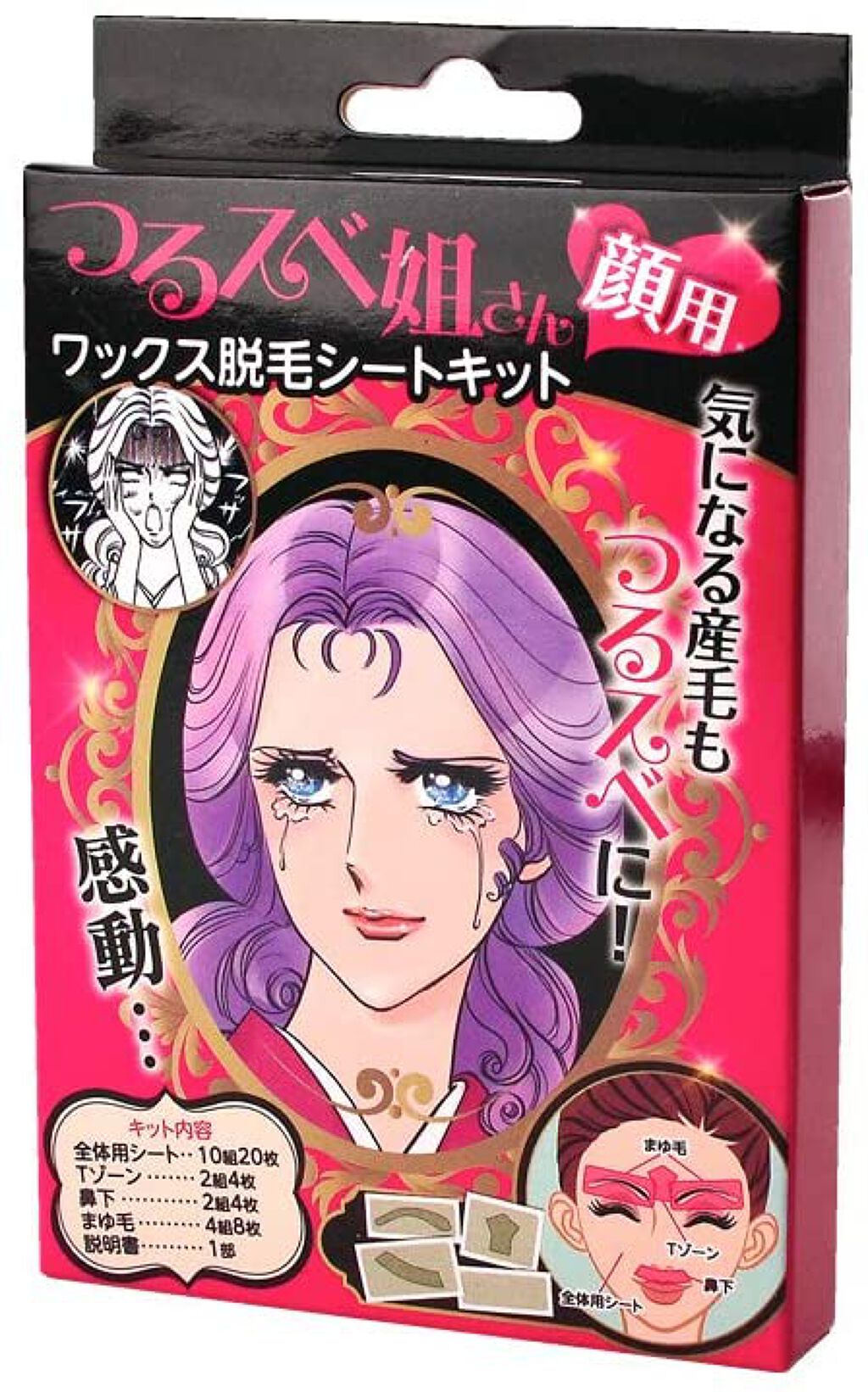 つるスベ姐さん つるスベ姐さん 顔用 ワックス脱毛シートキット