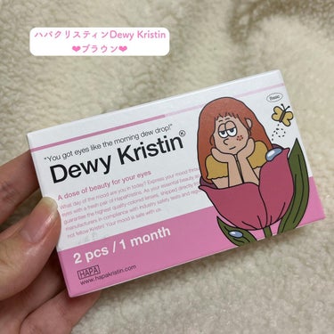 Dewy Kristin Monthly - ブラウン/Hapa kristin/カラーコンタクトレンズを使ったクチコミ（2枚目）