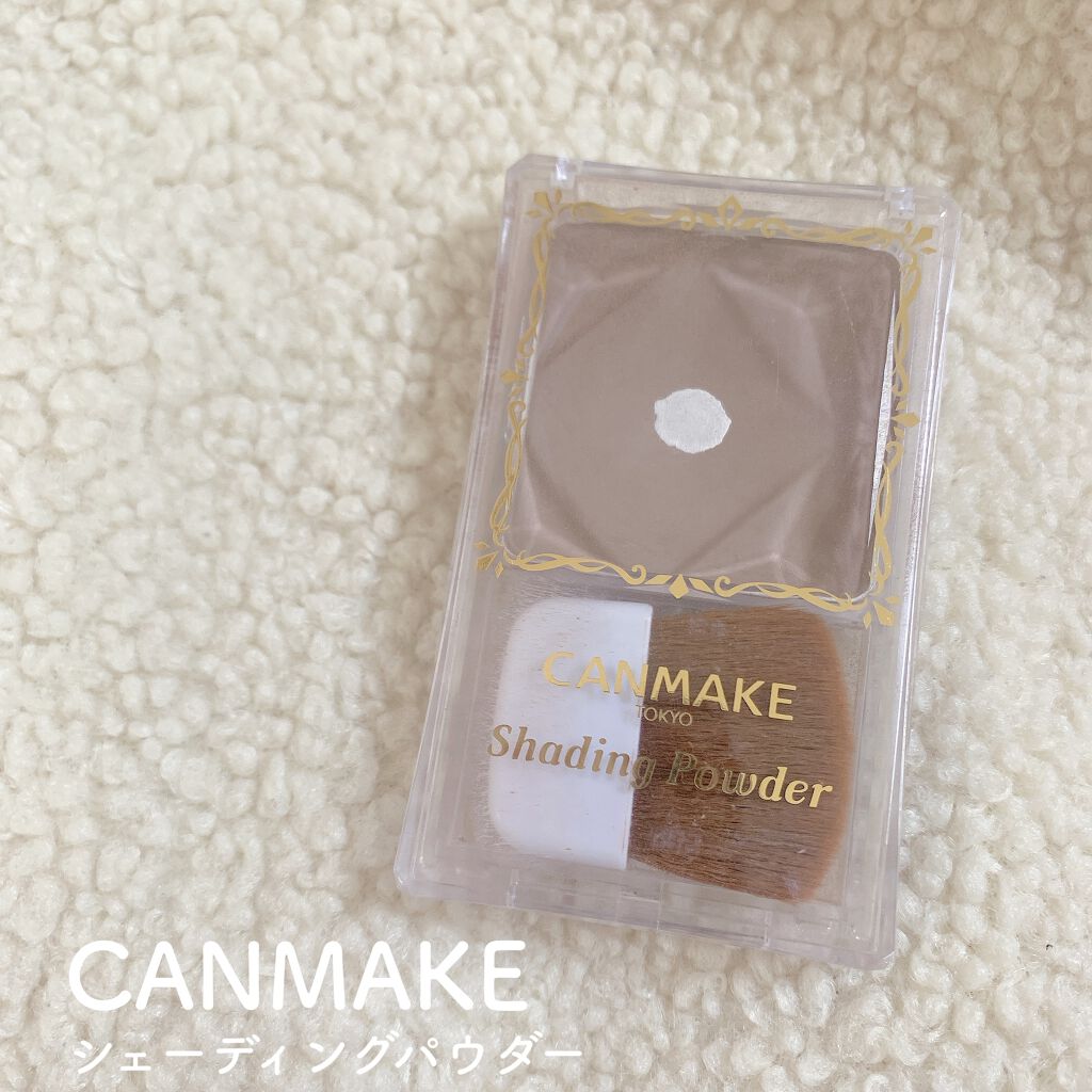 シェーディングパウダー/キャンメイク/シェーディングを使ったクチコミ(1枚目)