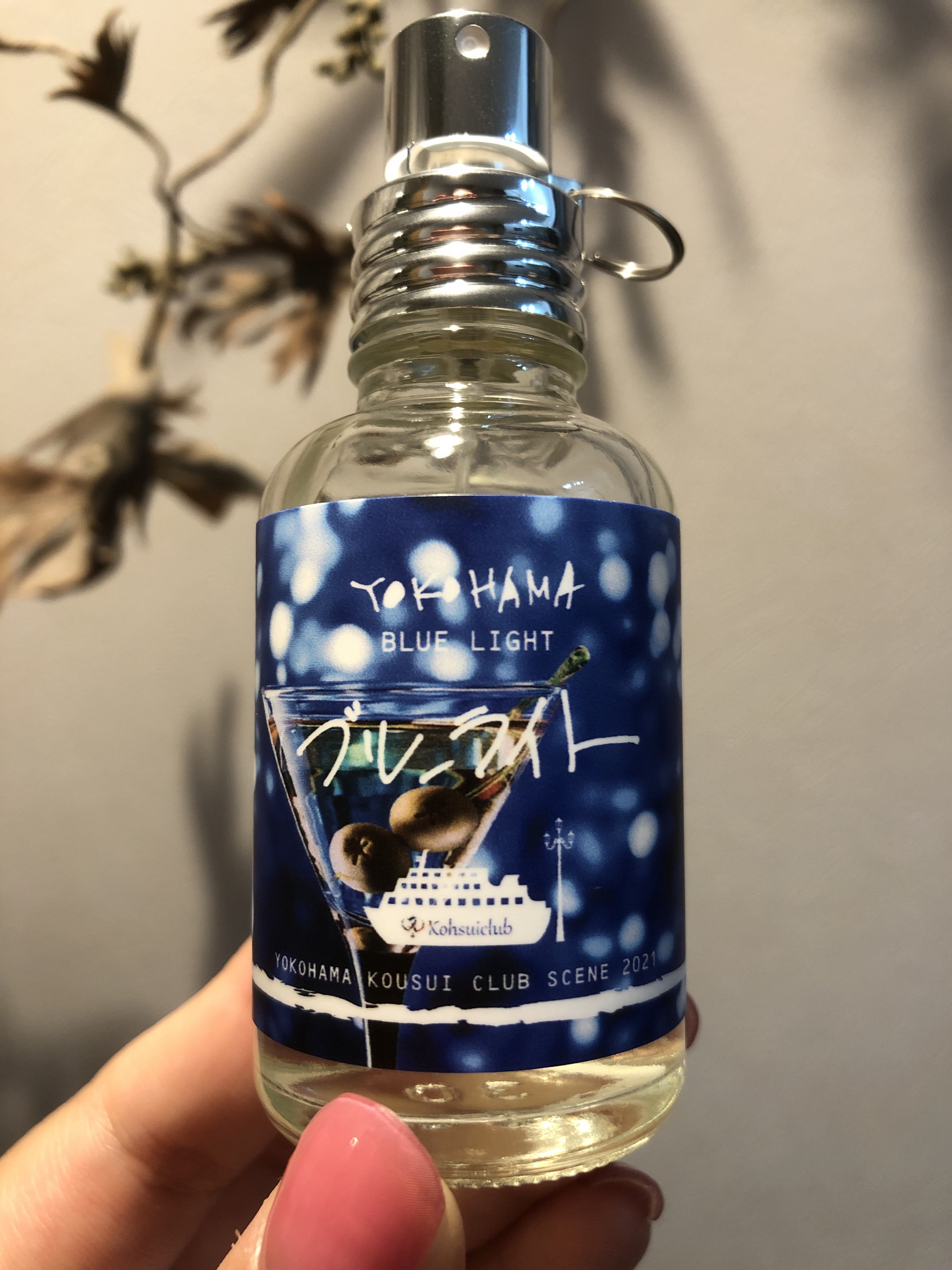 YOKOHAMA ブルーライト/YOKOHAMA/香水(その他)を使ったクチコミ（2枚目）