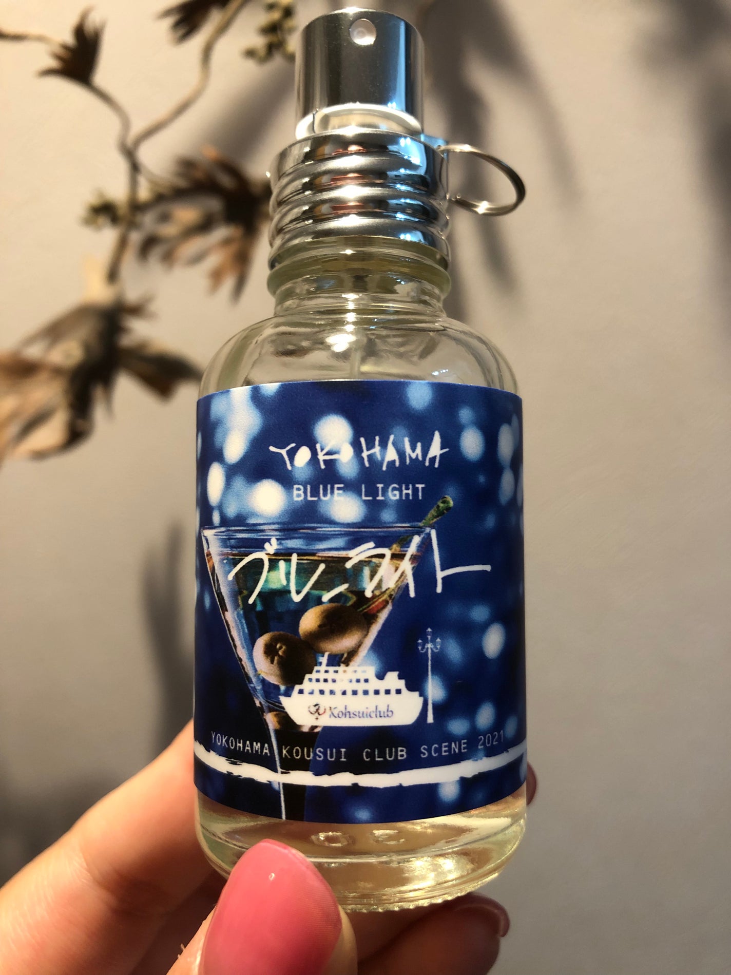 YOKOHAMA ブルーライト/YOKOHAMA/香水(その他)を使ったクチコミ(2枚目)