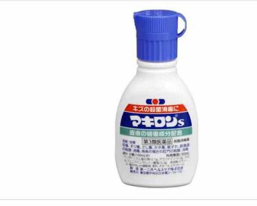 試してみた マキロンs 医薬品 マキロン Lips