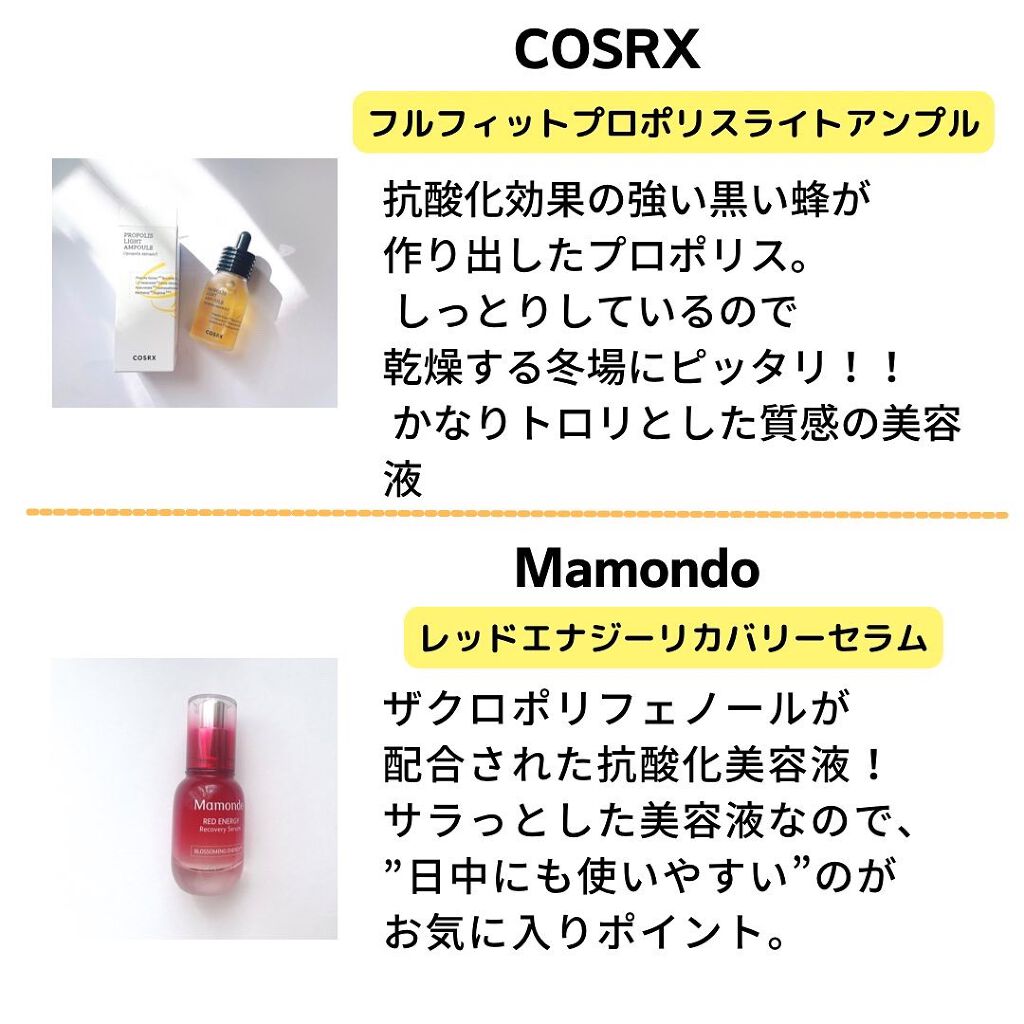 レッドB・Cスムージングクリーム/Dr.G/フェイスクリームを使ったクチコミ（1枚目）