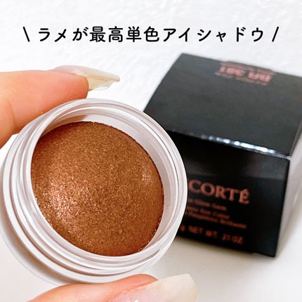 アイグロウ ジェム/DECORTÉ/ジェル・クリームアイシャドウを使ったクチコミ(1枚目)