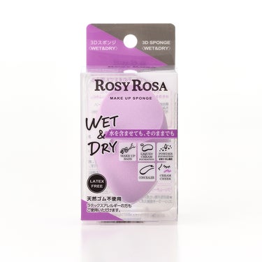 💕Recommend💕

ロージーローザ 3Dスポンジ＜WET＆DRY＞
¥418(税込)

化粧下地、リキッド・クリーム・パウダーファンデ―ション、コンシーラー、クリームチークに使えるメイクスポンジ。

色々なシーンで使えて、とても便利な優れもの🎵

小鼻周りや目周りなど、細かい部分にも使いやすい3D形状で、
水を含ませると1回り大きく膨らんで、よりふわっふわになります♪

◎リキッドファンデーションの場合◎
指で額・鼻・頬などにファンデーションをのせてから、フラット面で広い面をポンポン叩き込み、
アーチ面で塗り伸ばしたり、ぼかしたりします。

◎パウダーファンデ―ションの場合◎
フラット面でパウダーファンデーションを適量とり、
お肌の上を滑らせるように伸ばします。
アーチ面でなじませ、先端で整えます。

◎コンシーラーの場合◎
シミ、ニキビ跡などの気になる部分にコンシーラーをのせ、
スポンジの先端を使って、軽くトントンとお肌になじませます。

◎クリームチークの場合◎
アーチ面でクリームチークをとり、やさしくお肌にのせてぼかします。

※このスポンジは吸収性が高いため、化粧下地、リキッド・クリームファンデーション、コンシーラーを直接
スポンジにつけてのご使用はお避けください。

#ロージーローザ #ROSYROSA #3Dスポンジ＜WET＆DRY＞ #3Dスポンジ #メイクスポンジ #スポンジ #ベースメイク #ベースメイクアイテム #化粧下地 #ファンデーション #リキッドファンデーション #クリームファンデーション #パウダーファンデーション #コンシーラー #クリームチーク #薄づき #プチプラメイク #メイク雑貨 #メイク道具 #メイク用品 #メイクツール #makeupsponge #makeupspongesの画像 その2