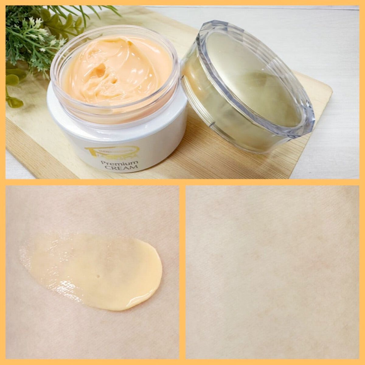 プレミアムクリーム/ピアベルピア/フェイスクリームを使ったクチコミ（1枚目）