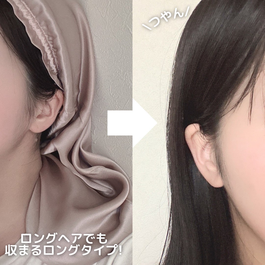 シルク ヘアキャップ ロングヘア用/SEAWIND/ヘアケアグッズを使ったクチコミ(3枚目)