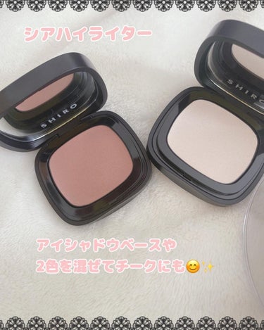 YUYU on LIPS 「SHIROシアハイライター最近アイシャドウベースがほしくて色々..」（1枚目）