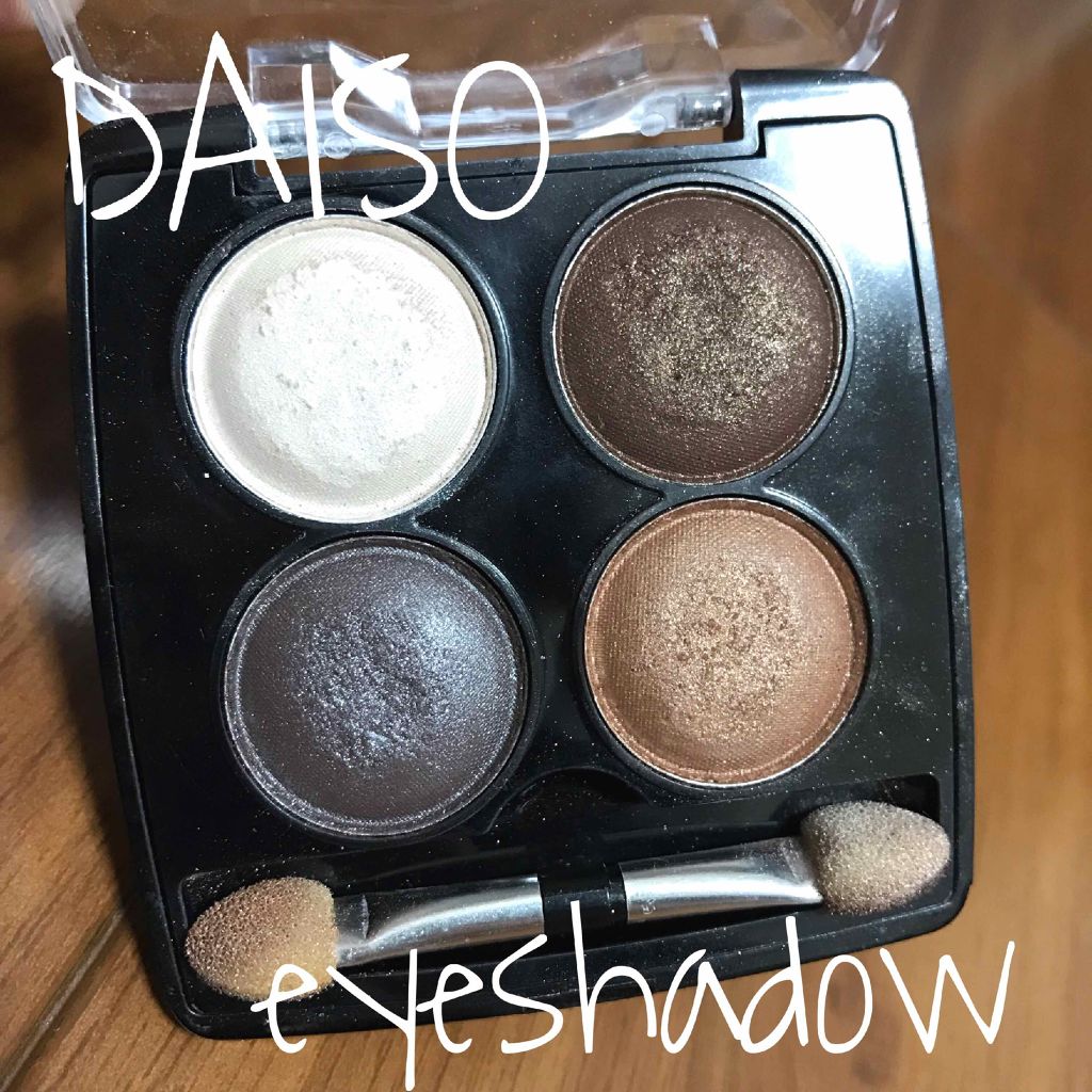 エルファー パールインアイシャドウ/DAISO/アイシャドウパレットを使ったクチコミ(1枚目)