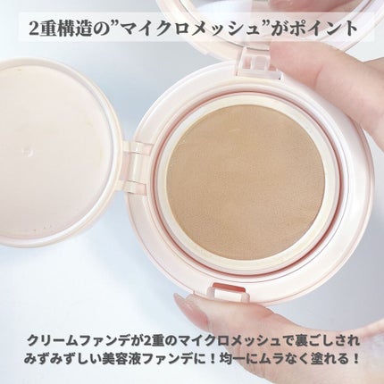 アクアリースキンウェア/ESPRIQUE/クッションファンデーションを使ったクチコミ(3枚目)