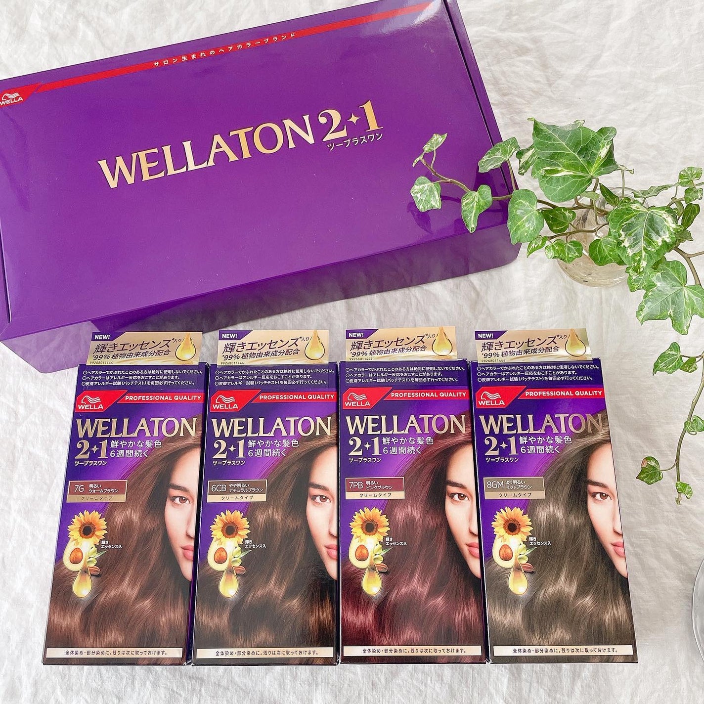 ウエラトーン ツープラスワン クリームタイプ/ウエラ/ヘアカラーを使ったクチコミ(1枚目)