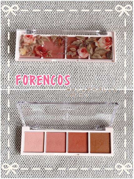 ベアシャドウパレット/フォレンコス/アイシャドウパレットを使ったクチコミ(1枚目)