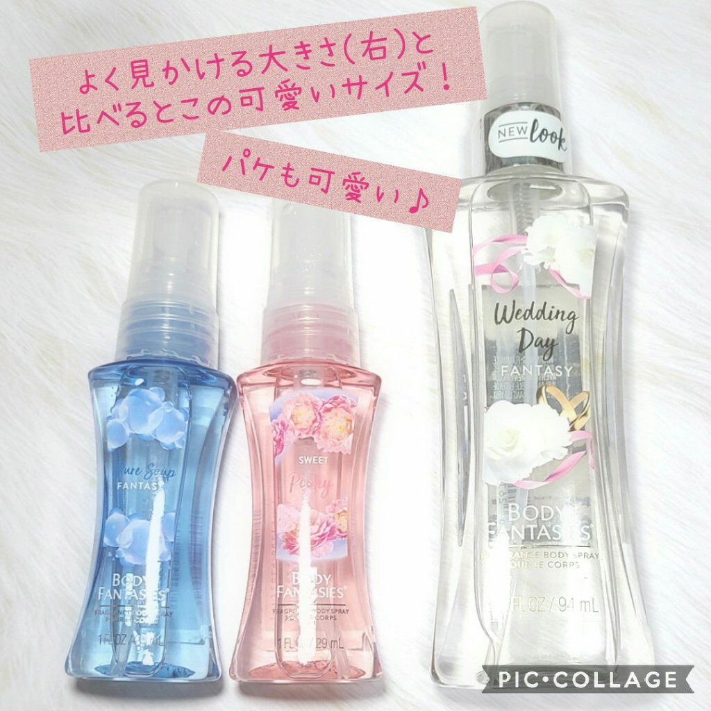 ボディスプレー スウィートピオニー/ボディファンタジー/香水(レディース)を使ったクチコミ（2枚目）