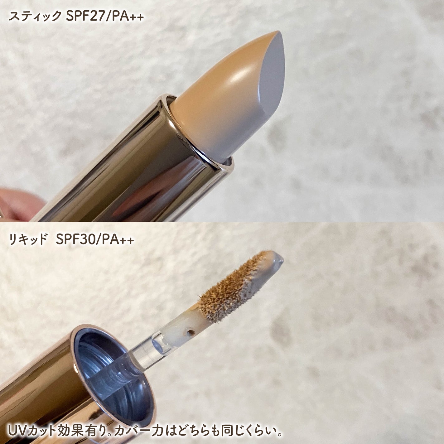 マスクフィットオールカバーデュアルコンシーラー/TIRTIR(ティルティル)/コンシーラーを使ったクチコミ(3枚目)