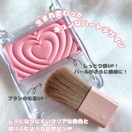 パウダーチークス/キャンメイク/パウダーチークを使ったクチコミ(2枚目)