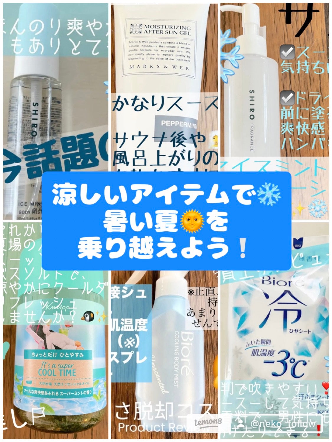 冷シート 無香性/ビオレ/ボディシートを使ったクチコミ(1枚目)