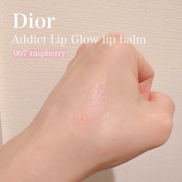 ディオール アディクト リップ グロウ/Dior/リップケア・リップクリームを使ったクチコミ（5枚目）