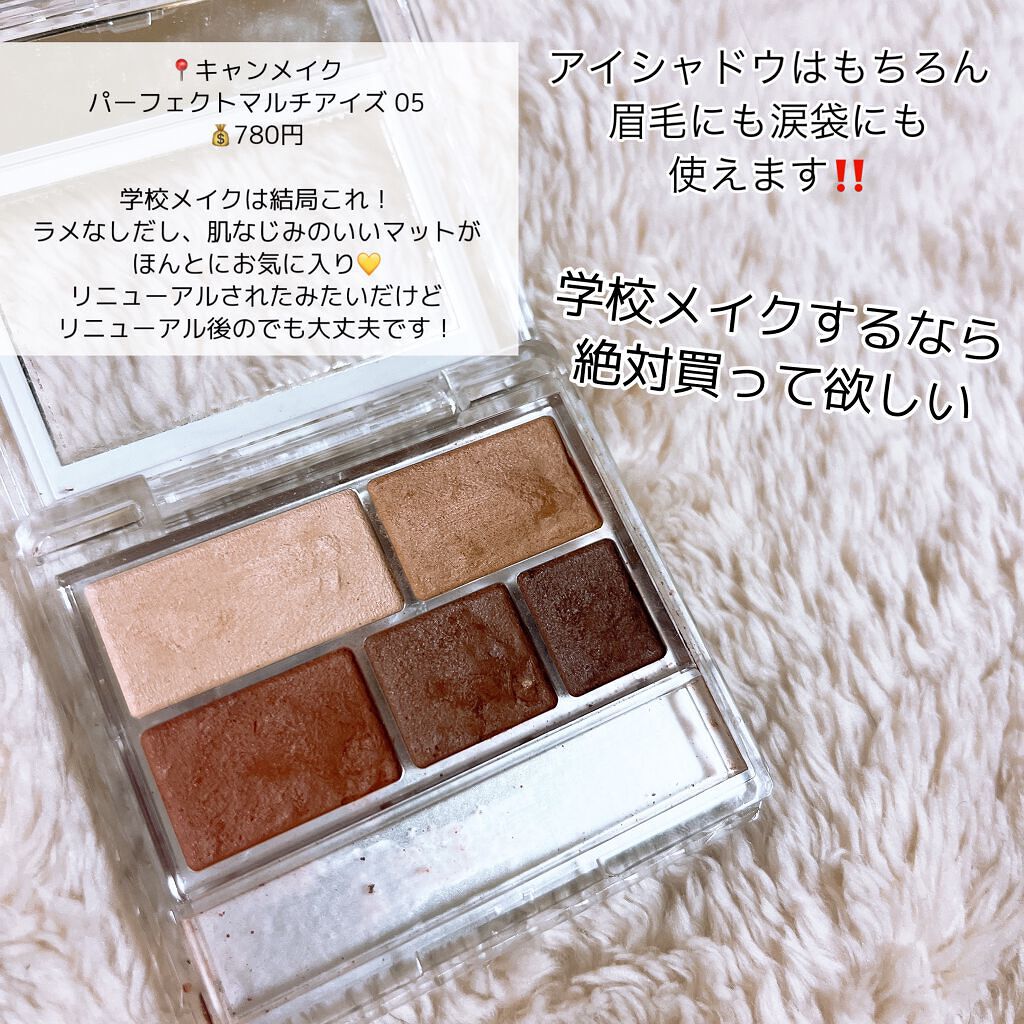 グロウフルールチークス/キャンメイク/パウダーチークを使ったクチコミ(4枚目)