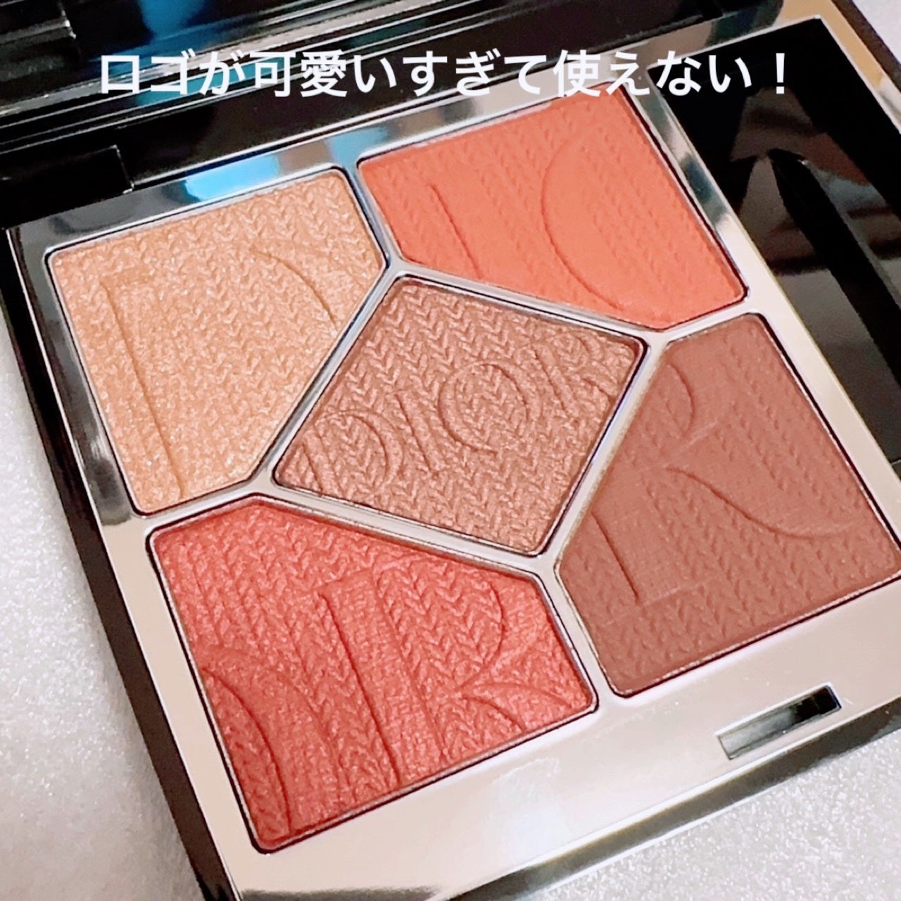 ディオールショウ サンク クルール/Dior/アイシャドウを使ったクチコミ(6枚目)