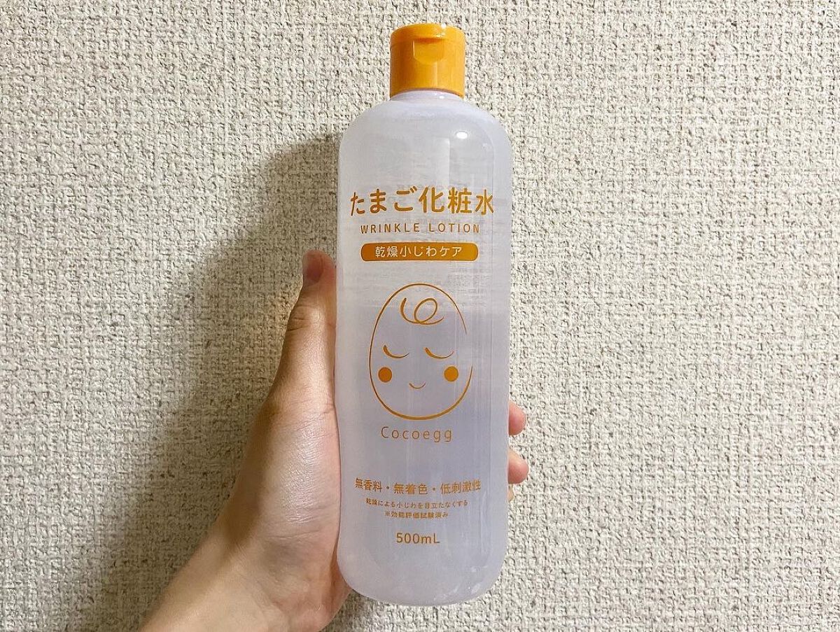 たまご化粧水/ココエッグ/化粧水を使ったクチコミ(1枚目)
