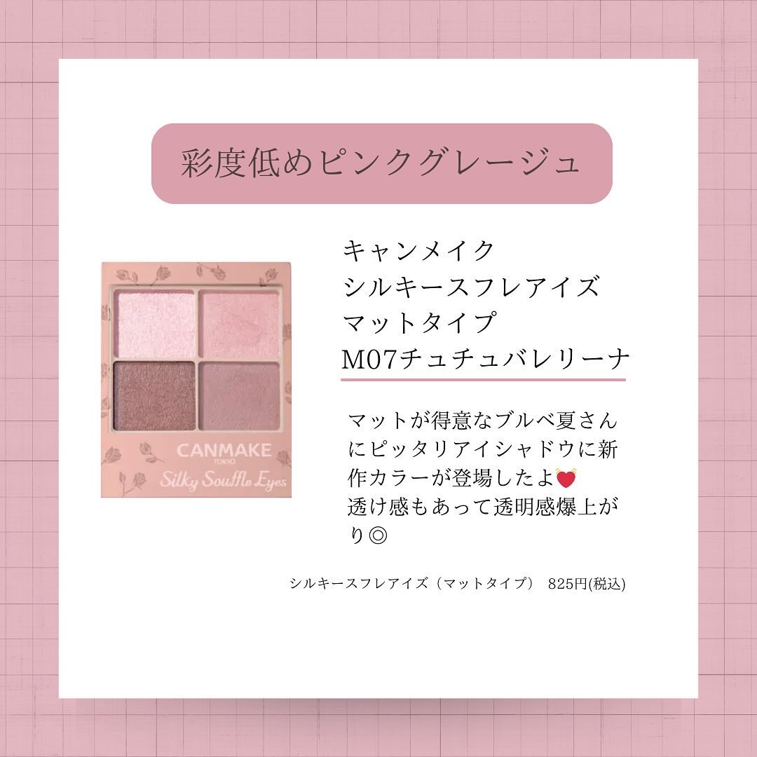 極細アイブロウマスカラ/CEZANNE/眉マスカラを使ったクチコミ（2枚目）