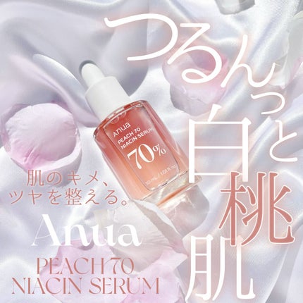 ドクダミ 77 スージングトナー/Anua/化粧水を使ったクチコミ(2枚目)