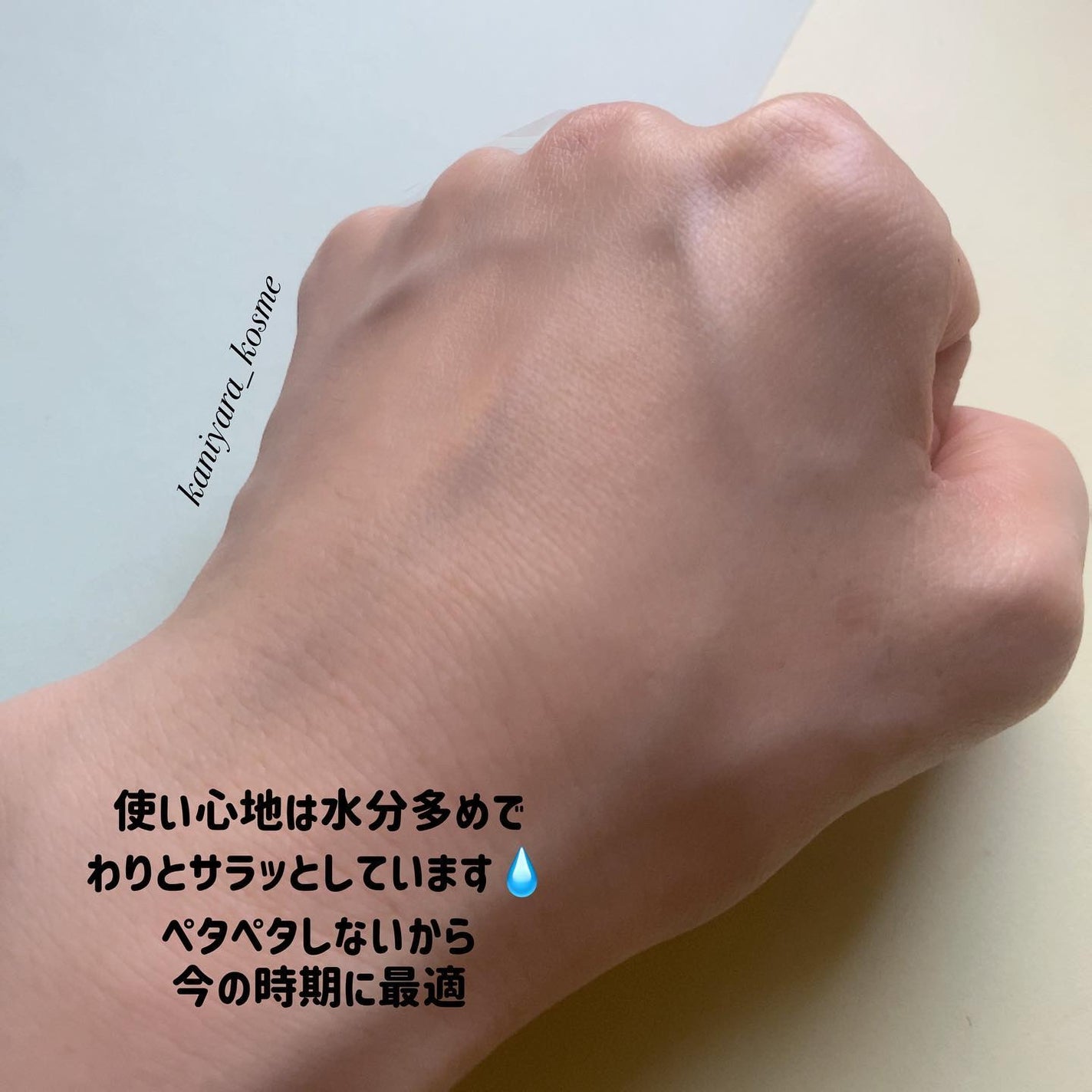 AC Balancing Serum/Ongredients/美容液を使ったクチコミ(6枚目)