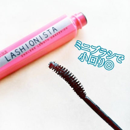 ラッシュニスタ N 03 オリーブブラック/MAYBELLINE NEW YORK/マスカラを使ったクチコミ(2枚目)