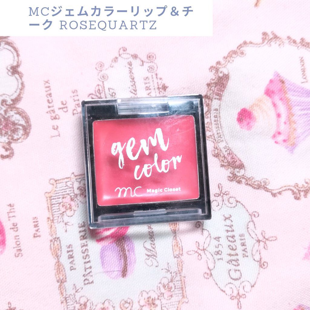 ジェムカラーリップ＆チーク ROSYFLAT
発色★★★★★
色持ち★★★★★
ナチュラル★★★
【プチプラ！高発色お色気チーク♡♡】
スリーコインズのブランドとして有名なMCのコスメを買ってみました。肌に着けてみると発色がよく朱色紅色オレ