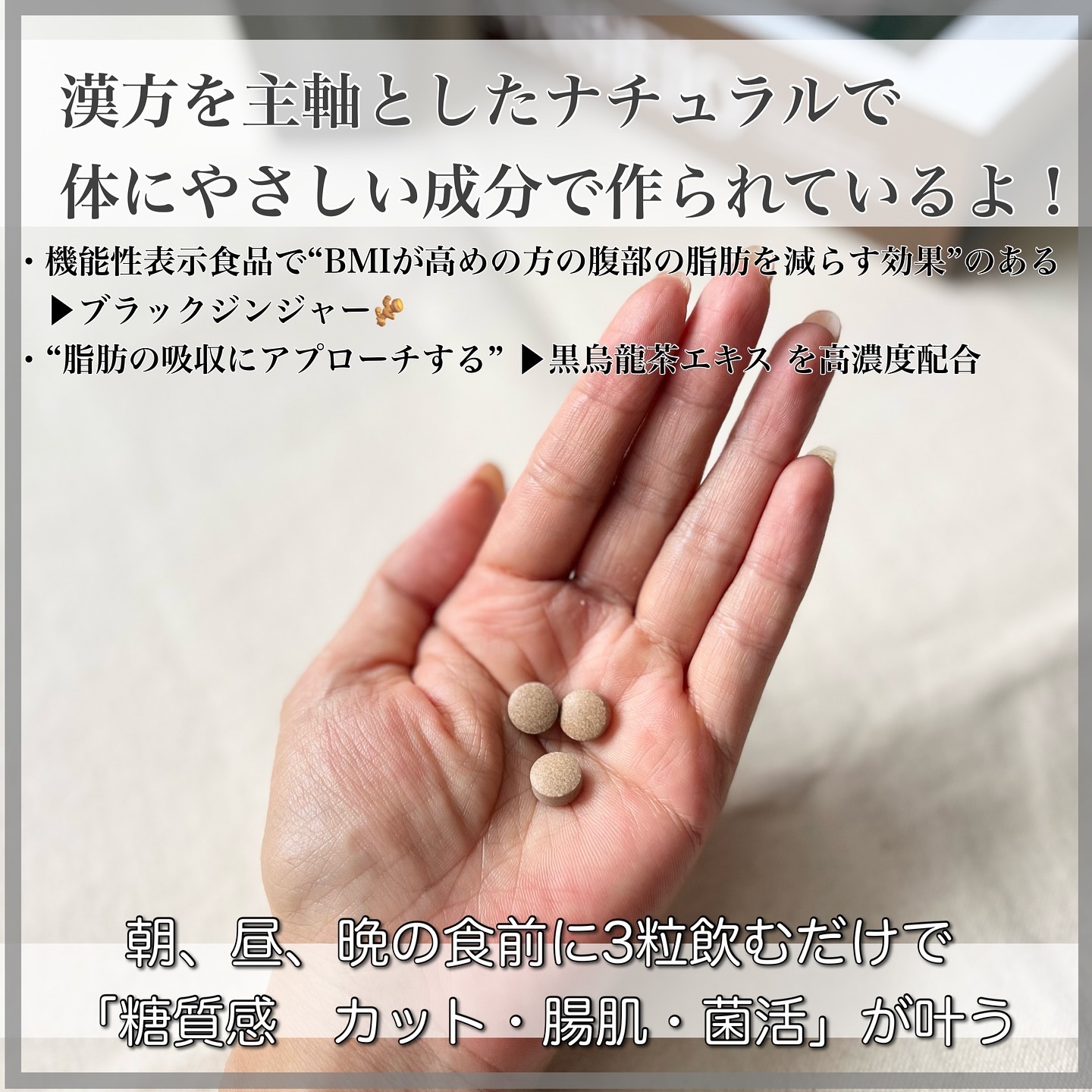 ナチュリズム プレミアム/naturism/健康サプリメントを使ったクチコミ（3枚目）