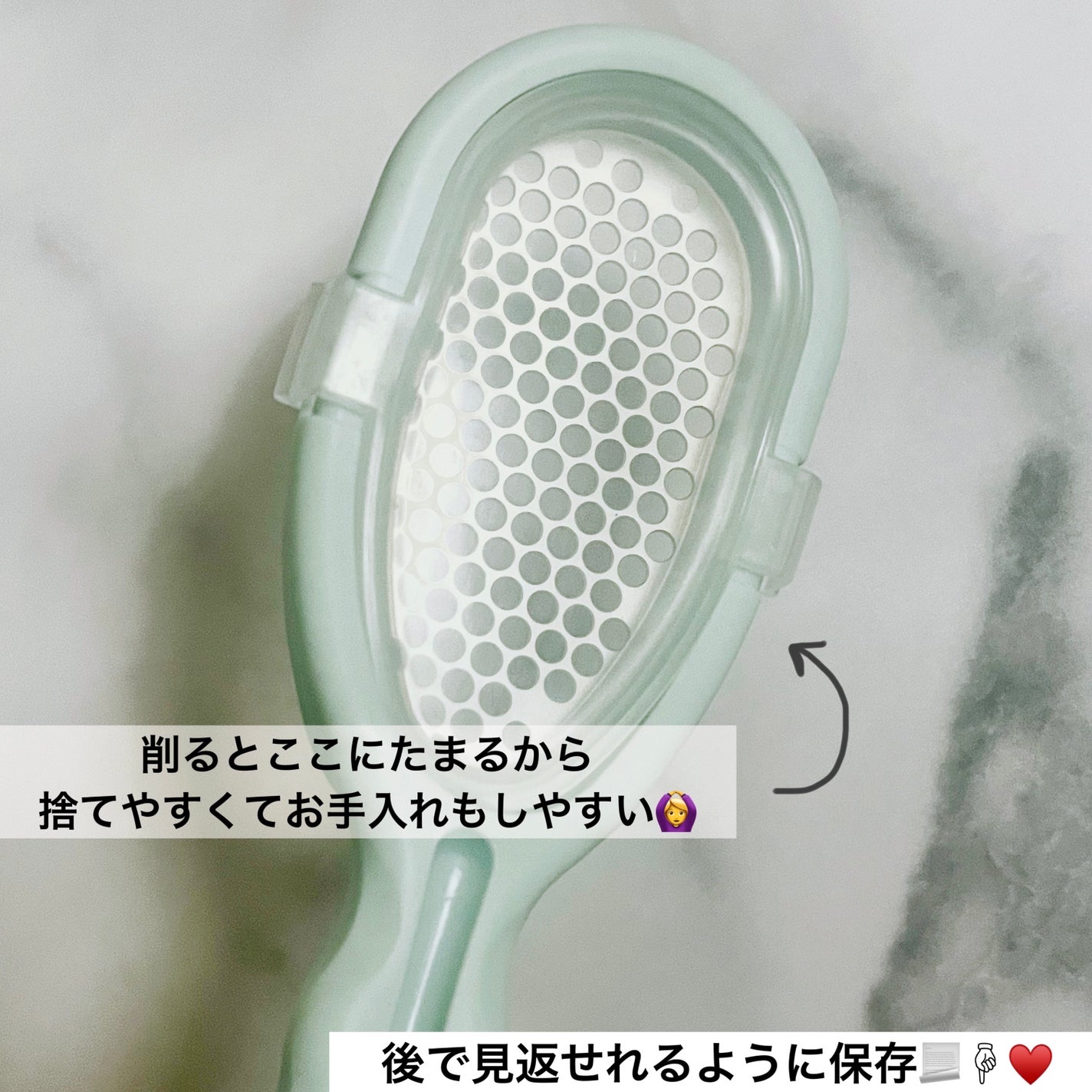 角質削り/グリーンベル/レッグ・フットケアを使ったクチコミ(4枚目)