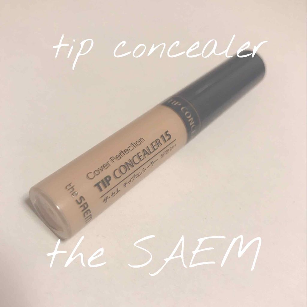 カバーパーフェクション チップコンシーラー/the SAEM/リキッドコンシーラーを使ったクチコミ(1枚目)