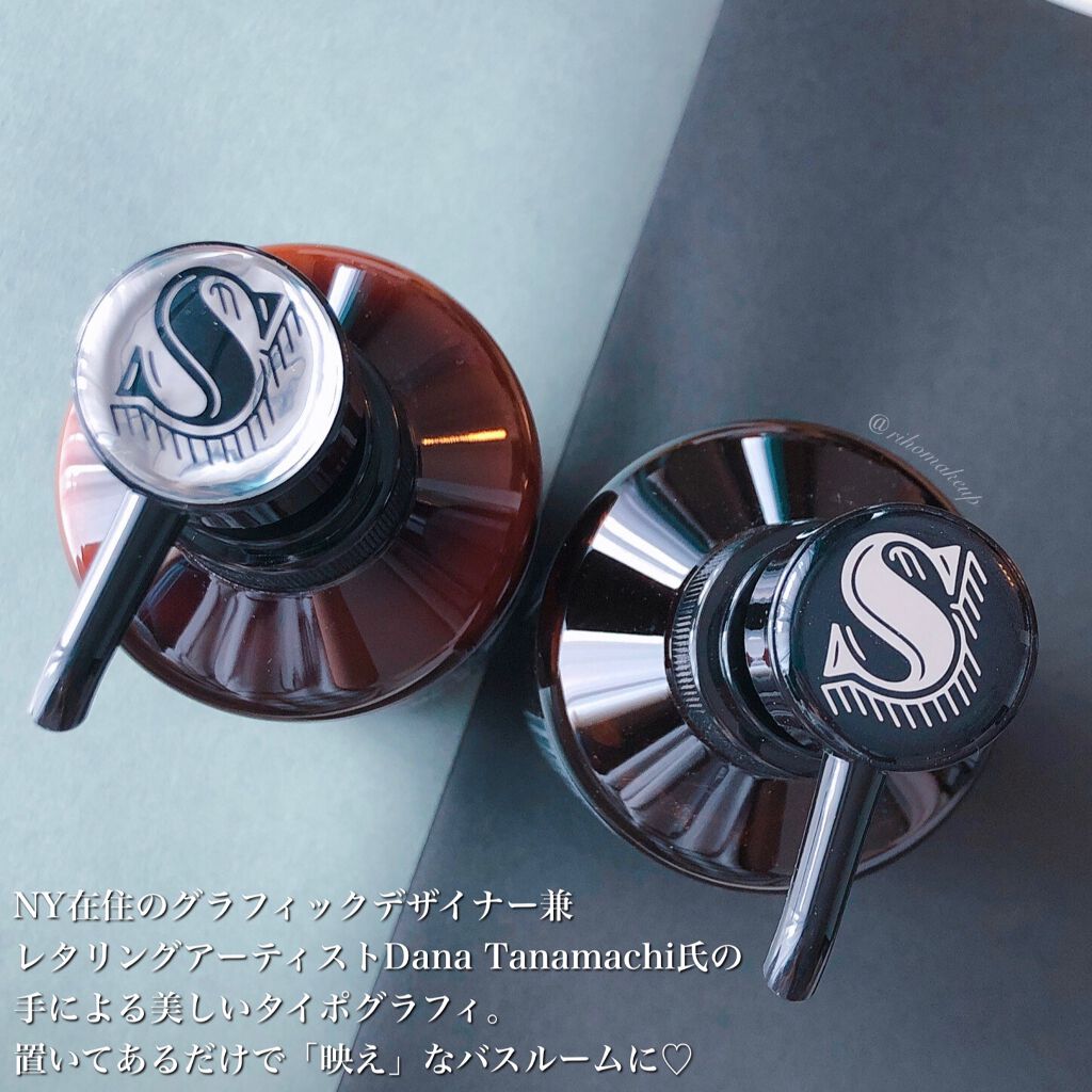 ディープレイヤー シャンプーExS(R) /トリートメントExS(R)  シャンプー 500ml/DeepLayer/サロンシャンプーを使ったクチコミ（2枚目）