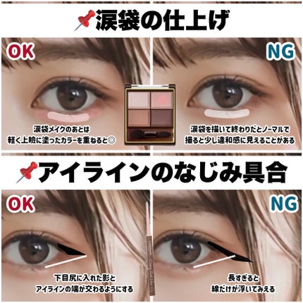 スキニーリッチシャドウ/excel/アイシャドウパレットを使ったクチコミ(8枚目)