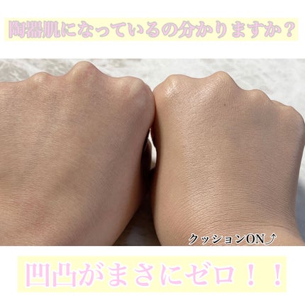 ゼロクッション/rom&nd/クッションファンデーションを使ったクチコミ(3枚目)