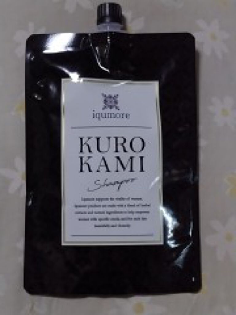クロカミシャンプー/iqumore/市販シャンプーを使ったクチコミ(1枚目)