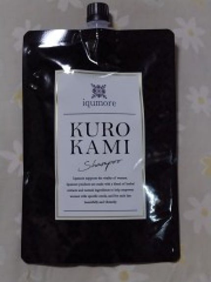 クロカミシャンプー/iqumore/市販シャンプーを使ったクチコミ(1枚目)
