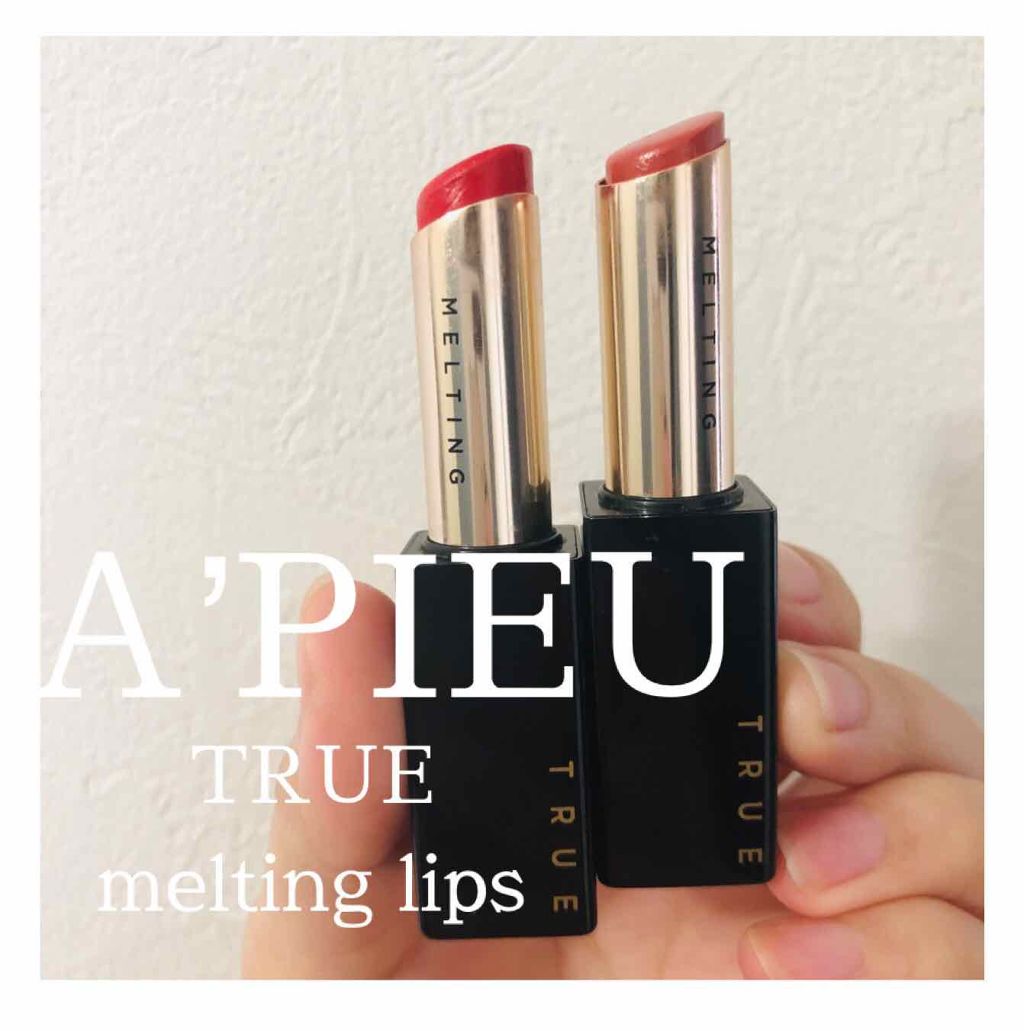 トゥルーメルティングリップスティック/A’pieu/口紅を使ったクチコミ(1枚目)