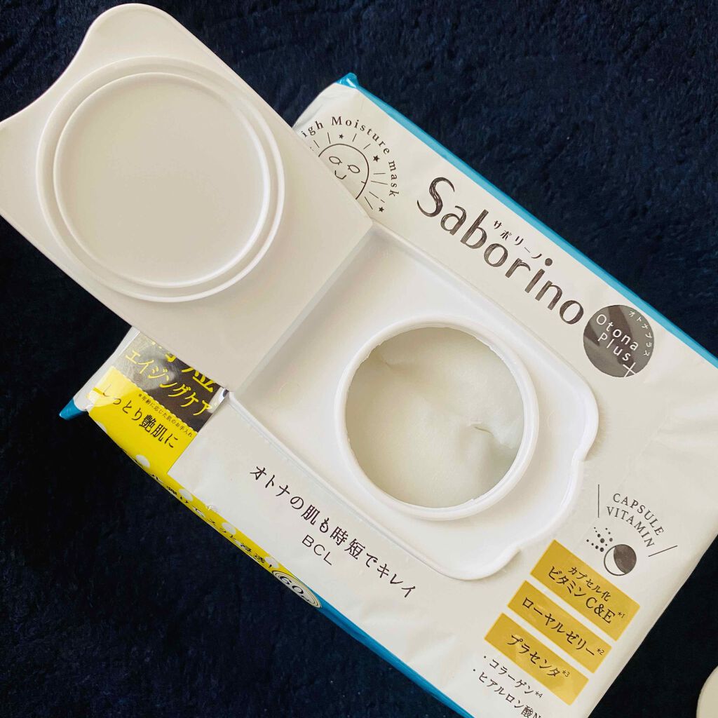 オトナプラス 夜用チャージフルマスク/サボリーノ/シートマスク・パックを使ったクチコミ(3枚目)