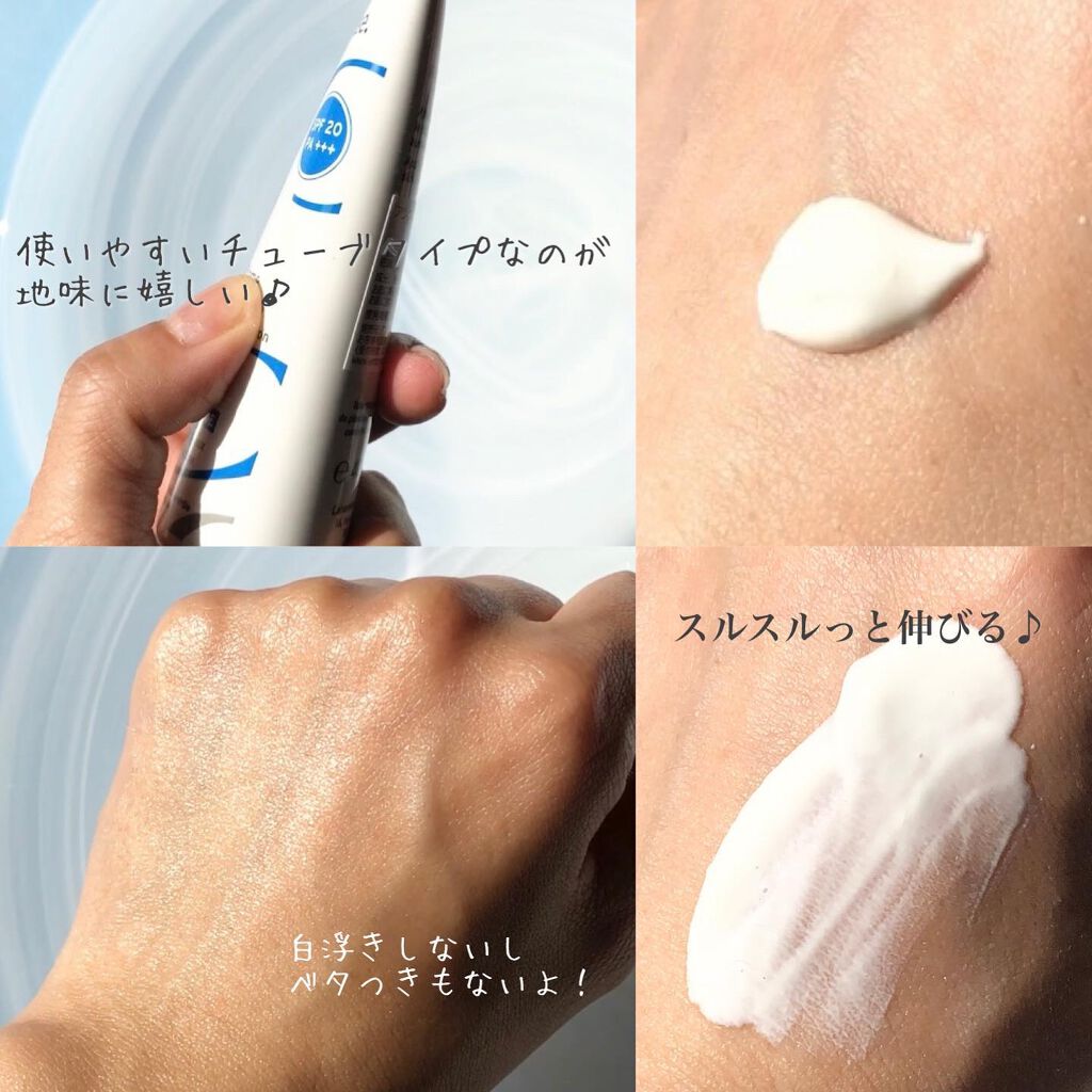 アンブリオリス プロテクションクリーム/アンブリオリス/フェイスクリームを使ったクチコミ（3枚目）