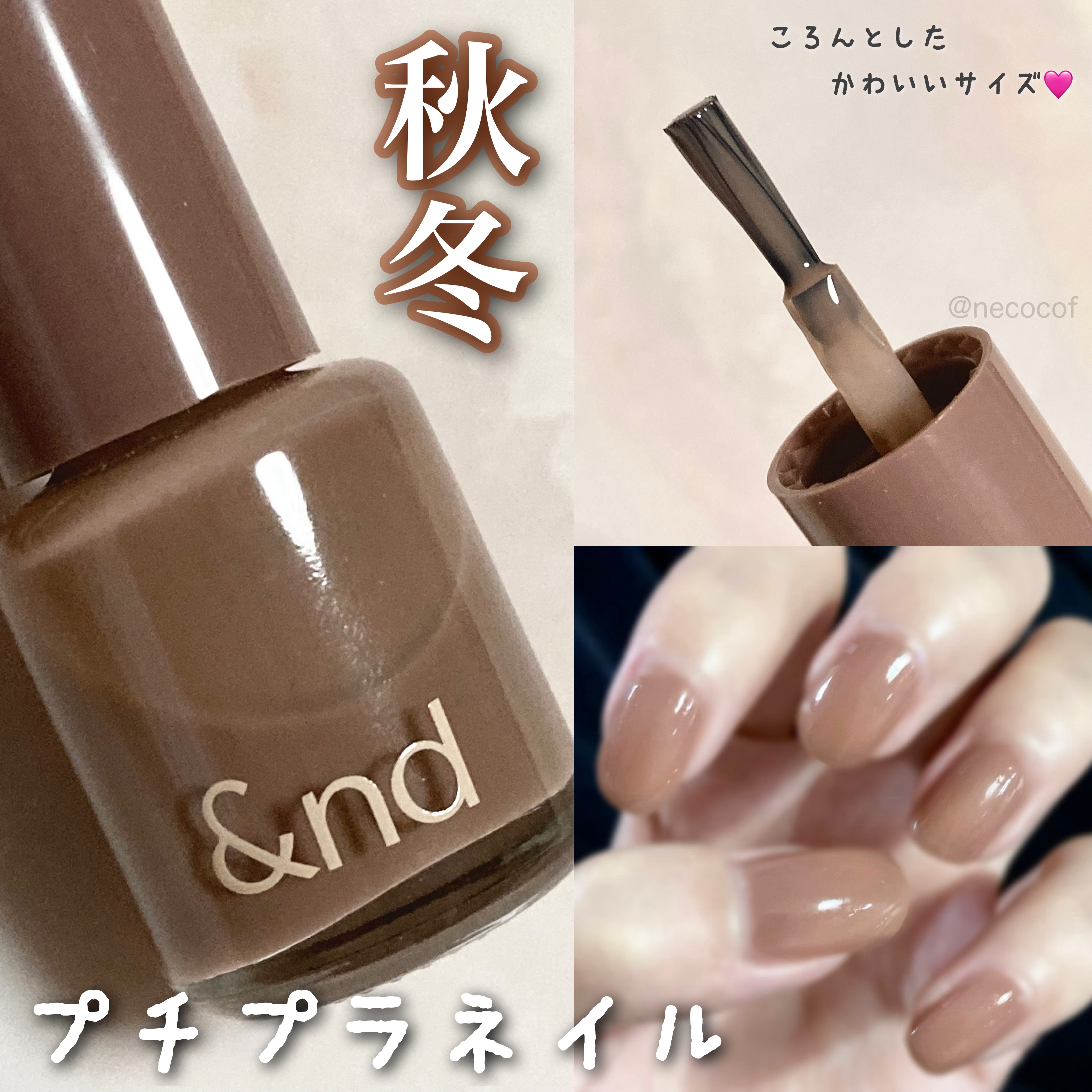 アンドバイロムアンド　グラッシードロップネイル VI01 ミルクベリー/&nd by rom&nd/マニキュアを使ったクチコミ（1枚目）