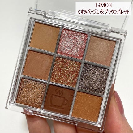 4in1マルチパレット/jill leen./マルチパレットを使ったクチコミ(3枚目)